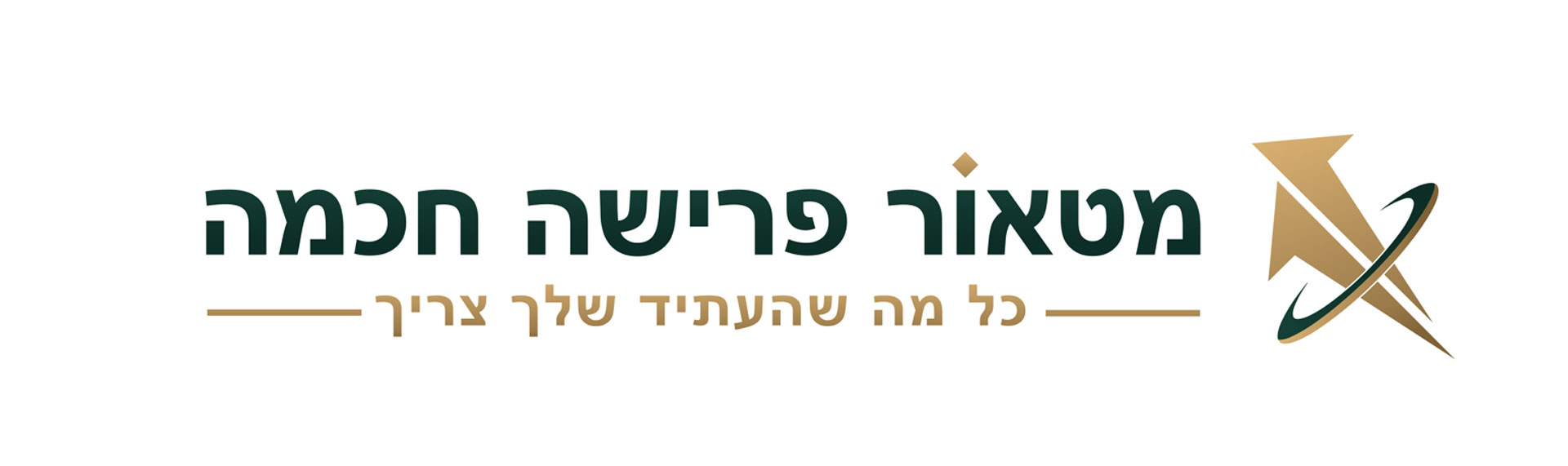 מטאור פרישה חכמה