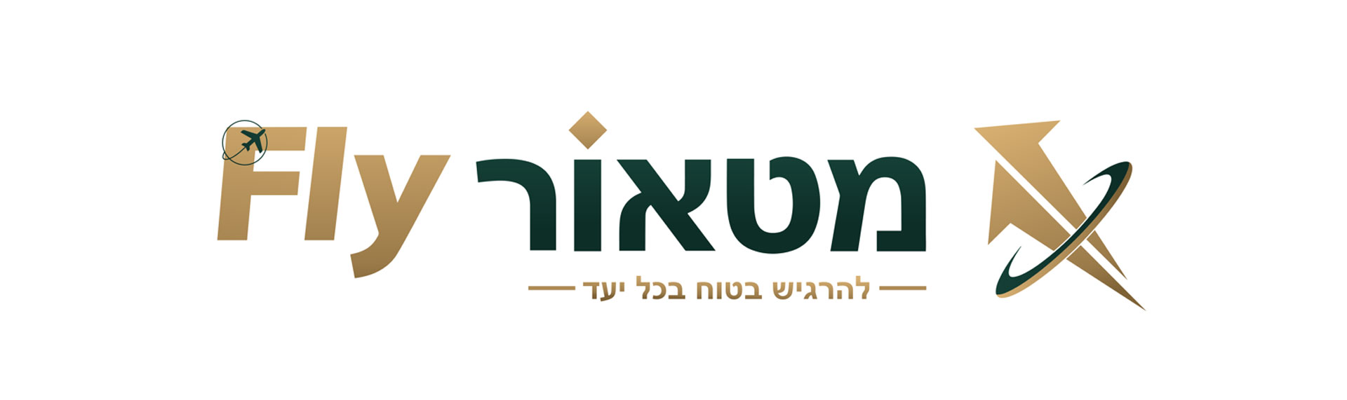 מטאור-fly