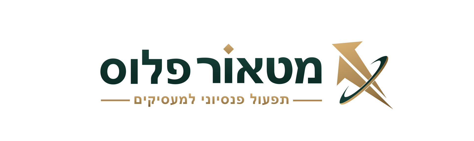 מטאור פלוס